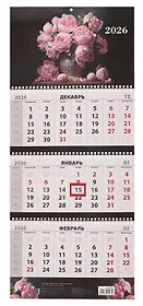 Календарь квартальный 2026г 297*695 "Пионы" настенный, трёхблочный, спираль