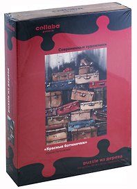 Пазл деревянные "Красные ботиночки", 504 детали