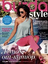 Burda style. Лето от-кутюр, 6/2023