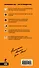 США: Нью-Йорк, Лас-Вегас, Чикаго, Лос-Анджелес и Сан-Франциско: путеводитель + карта / 2-е изд., испр. и доп. - 1