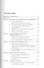 Поиск правовой информации: стратегия и тактика - 1