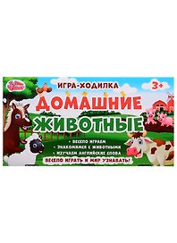 Настольная игра ТМ Ранок Домашние животные