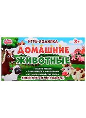 Настольная игра ТМ Ранок Домашние животные