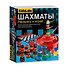 Игровой набор Шахматы. Раскрась и играй, 10 предметов. KidzLabs/ КидзЛабс 4М - 1