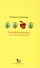 Теория выбора Очень краткое введение (ОчКратВвед) Аллингем - 0