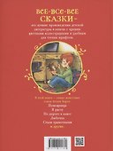 Я расту. Стихи - 1