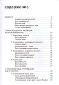 Деньги, или Золотая антилопа - 1