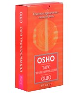 Таро Трансформации. Глубокие прозрения - каждый день (60 карт)