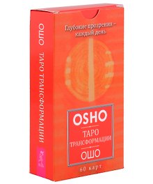 Таро Трансформации. Глубокие прозрения - каждый день (60 карт)