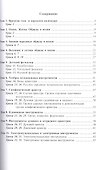 Слушание музыки. 2-й год обучения. Комплект ученика: раб. тетр.+ 2CD. Для ДМШ и ДШИ - 1