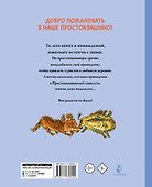 Привидение из Простоквашино - 1