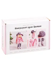 Набор для шитья ТМ Арт Узор Интерьерная кукла «Брижит» 15,6 × 22.4 × 5.2см 4779882
