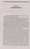 После Сталинграда. Семь лет в советском плену. 1943—1950 - 1