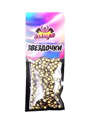 Наполнение для слайма Звездочки  ТМ Slimer, пластик