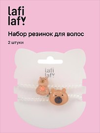 Набор резиночек-пружинок «Капибара с мандарином и мордочка», 2 штуки, пластик, Lafilaf