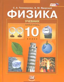 Развитие речи. Письмо. Тетрадь-помощница. Учебное пособие для учащихся начальных классов общеобразовательных организаций. ФГОС