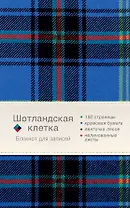 Блокнот. Шотландская клетка (синий)