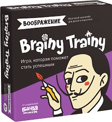 Настольная игра «Воображение», Brainy Trainy