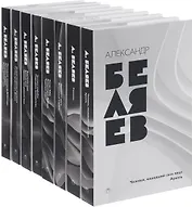 Собрание сочинений (комплект из 8 т.)