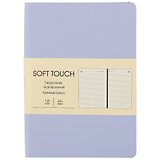 Ежедневник недат. А6 136л "SOFT TOUCH" нежный лавандовый, интегр.обл., иск.кожа, тонир.блок, скругл.углы, цв.торец, ляссе