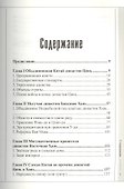Памятники культуры династий Цинь и Хань - 1