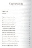 Жизнь происходит из жизни - 1