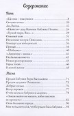 Поколение с сиренью - 1