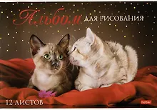Альбом для рисования «Мы любим котиков» Hatber А4, 12 листов, в ассортименте