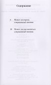 Может ли верить и молиться современный человек - 1