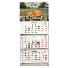 Календарь квартальный 2027г 305*680 "Пушистые сны" настенный, трёхблочный, спираль