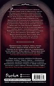 Комплект «Игры королей: Принц Ардена+Хранитель Ардена+Король Ардена» (комплект из 3 книг) - 1