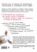 Как работать на идиота? Руководство по выживанию - 1