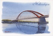 Открытка Новосибирск акварель "Бугринский мост"
