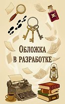 Краснокнижные вампиры