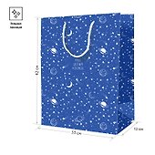 Пакет А3 42*33*12 "Planets and stars" нейтр., бум.мат.ламинат - 1