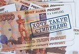 Обложка для зачетной книжки пластик Хочу такую стипендию 15,5*12 см (490127)