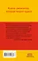 Пишем без ошибок. Все правила русского языка. 100% грамотность за 20 минут в день - 1