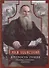Лев Толстой. Мудрость гения. Цитаты и кры­латые выражения - 0