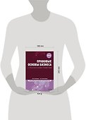 Правовые основы бизнеса: Полный курс МВА - 1