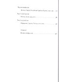 Лимонов - 2