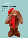 Мягкая игрушка Зайчик с шарфом и беретом (23см) (12-20251028-12L)