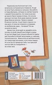 Капитан Кулебякин - 1
