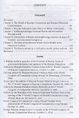 The World of Russian emigres in the late XX - early XXI centuries - 1