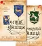 Сага о Видящих. Кн.1 и 2. Ученик убийцы. Королевский убийца (Комплект в 2-х книгах) - 0