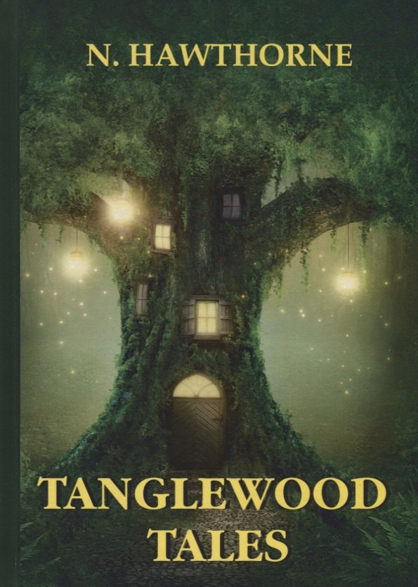 

Tanglewood Tales = Сказания Лесной Чащи: сборник мифов на англ.яз