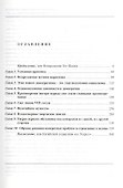 Возвращение Лю Шаоци - 1