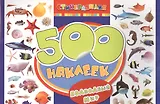Подводный мир. 500 наклеек.