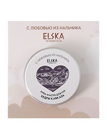 Крем-масло для рук Кедры Кавказа (Аромат Хвойный лес) (Нальчик) (30гр) (4631152215700)