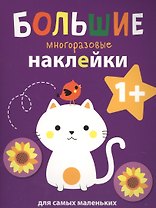 Котенок