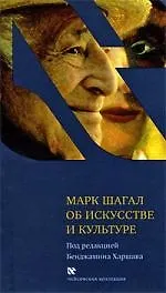 Об искусстве и культуре